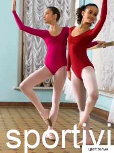  Arina Ballerina